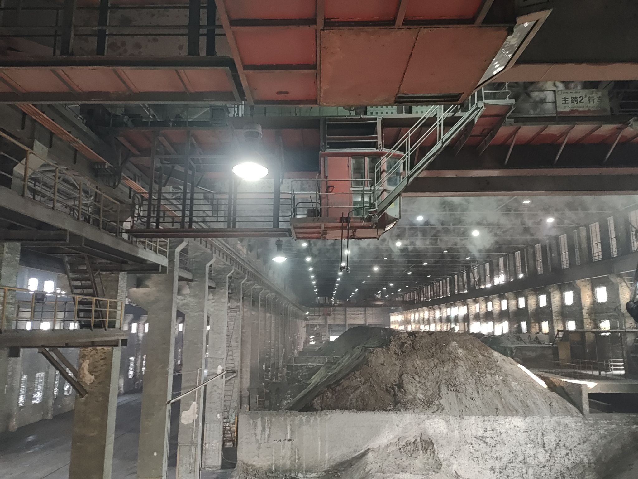 Site photo