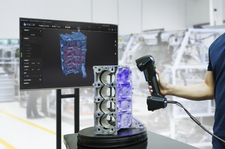 FreeScan UE Pro 1